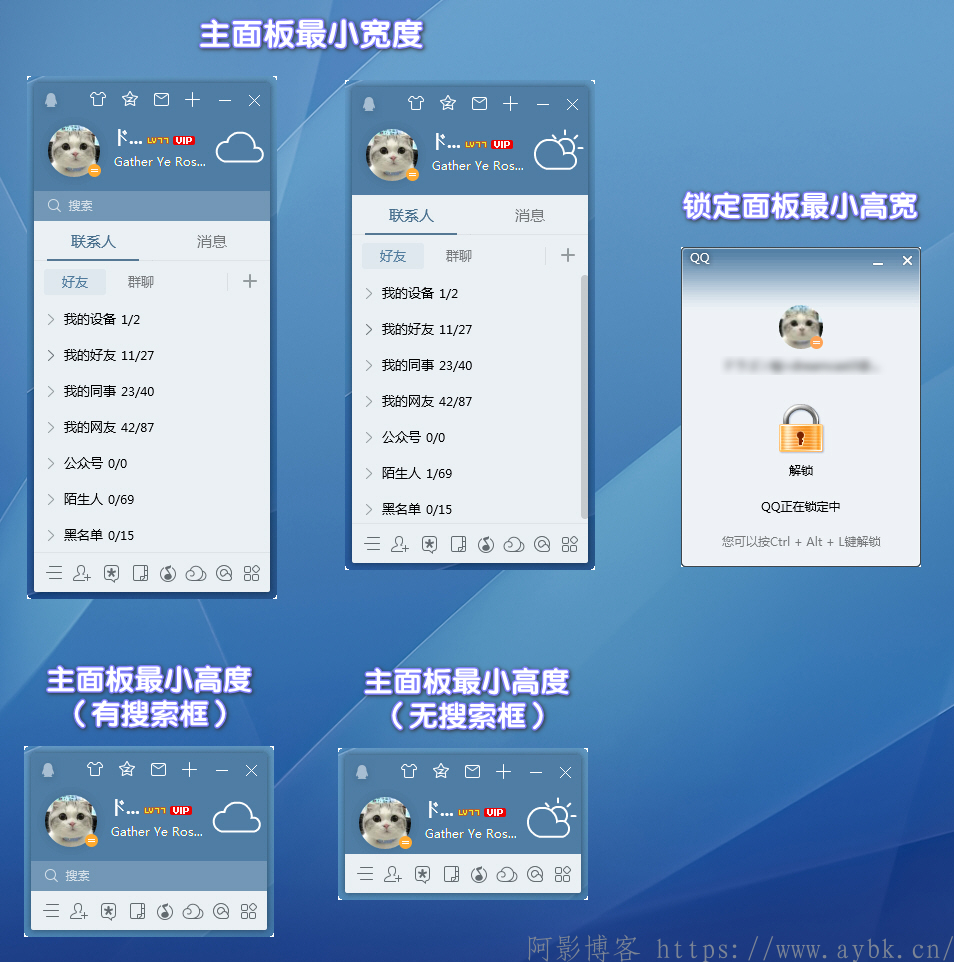 电脑QQv9.7.23.29368/绿色版