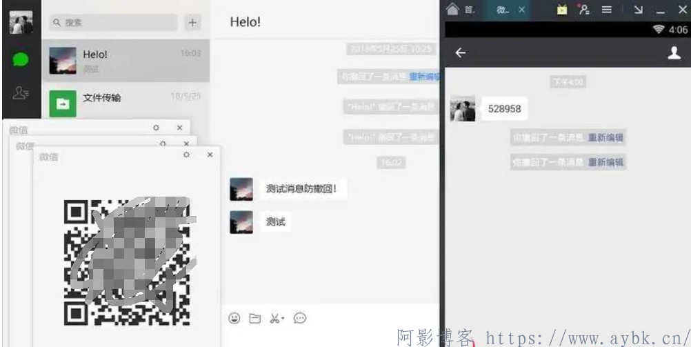 PC电脑端微信正式版WeChat_4.0.1.13/多开防撤回绿色版