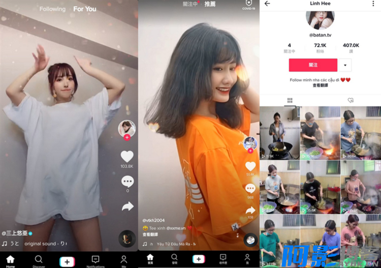 安卓TikTok v39.5.5抖音海外版/点子有多狂 TikTok 舞台就有多大