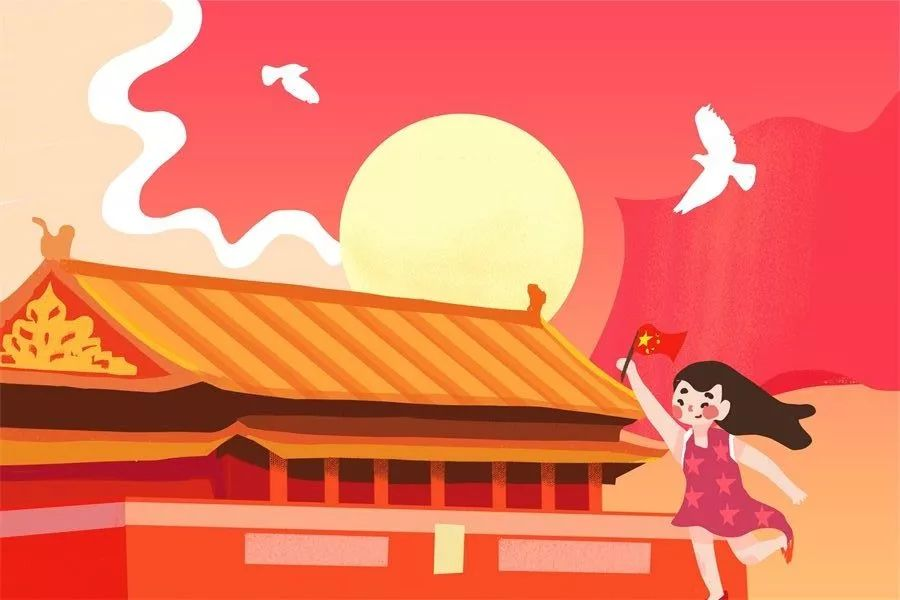 2024欢乐国庆 与国同梦  阿影博客会员开通优惠活动现已开启~