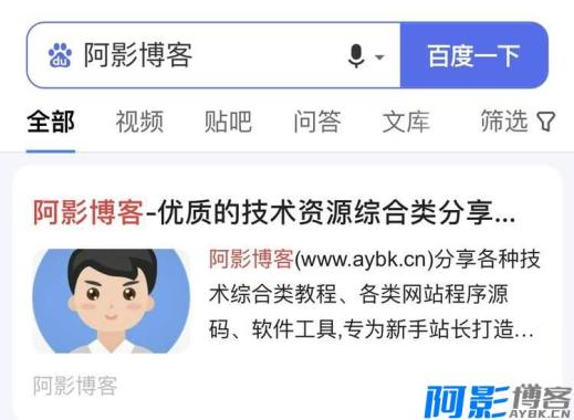 QQ交流群/阿影源码官方防失联群 欢迎各位朋友进群！