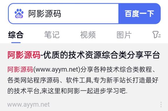 QQ交流群/阿影源码官方防失联群 欢迎各位朋友进群！