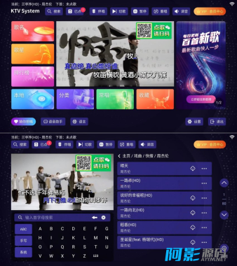 想唱就唱KTV v2.15.63 家庭电视K歌