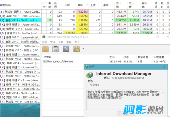 下载利器IDM v6.42.40绿色版/一款Windows 平台功能强大的多线程下载工具