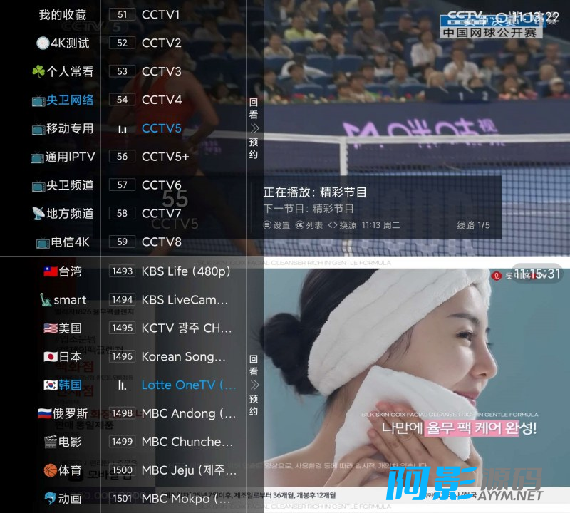 电视家重生2025.10.5港澳台,日,韩,俄热门影视轮播热舞小妹