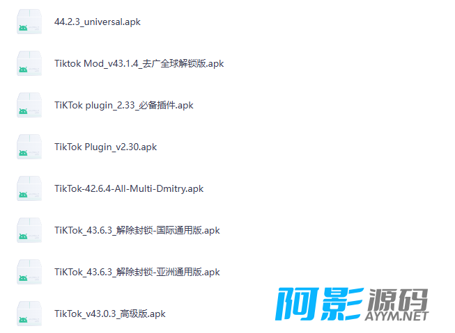 tiktok破解版下载列表