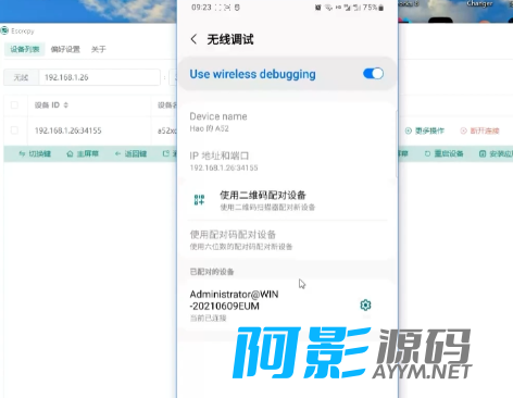 免费USB手机投屏控制|wifi手机投屏控制|windows、MAC支持多手机同时同屏控制|