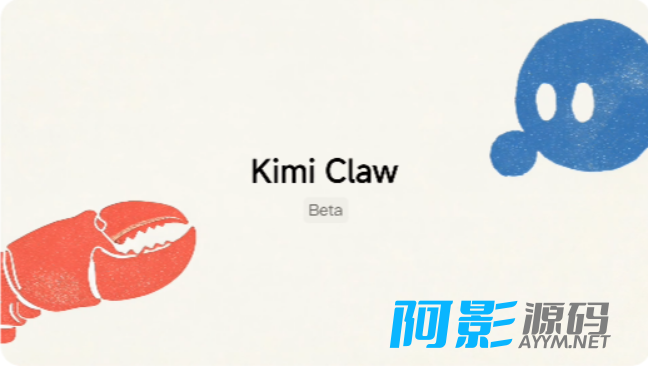 【月之暗面】Kimi2.6.1.apk官方版本