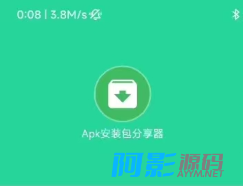 一款手机应用apk安装包分享器kyapkshareV1.0.4.apk