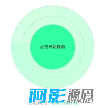 酒店民宿房间针孔摄像头检测扫描探测器app会员版